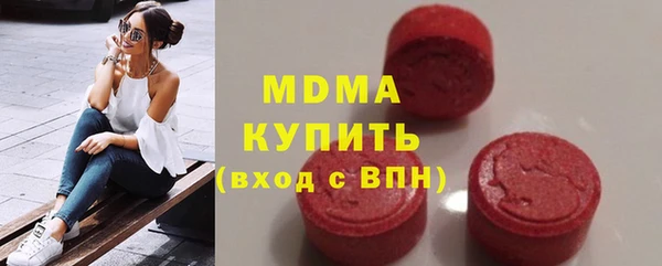 мефедрон мука Заволжье