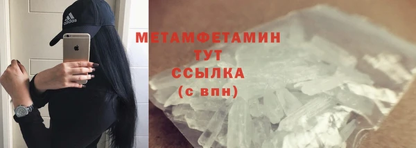 скорость mdpv Заволжск